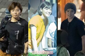 （左から）山口智子、上野樹里、風間俊介　『監察医朝顔』打ち上げ