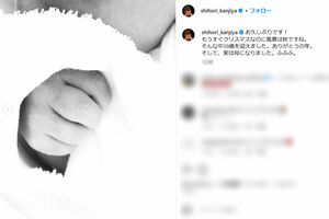 出産を報告した貫地谷しほり（本人インスタグラムより）