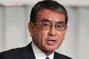 河野太郎氏