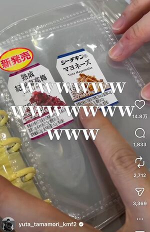 コンビニでシールをゲットしたことを報告する玉森裕太(公式Instagramより)