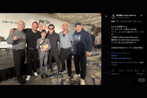 映画『スマッシング・マシーン』共演者と並ぶ光浦靖子(岡見勇信のXより)