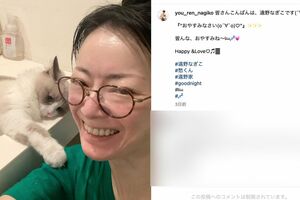 遠野なぎこさんのインスタグラムより