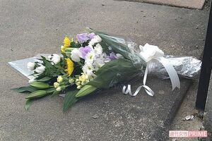 犯行現場となった被害者の自宅前には花が供えられていた