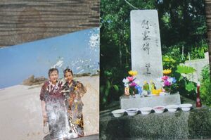 飯田さんらが建てた慰霊碑(右)