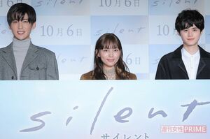 紬（川口春奈）の元カレ役の目黒蓮（左）と恋人役の鈴鹿央士（右）