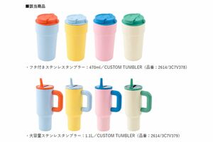 販売停止になった『3COINS（スリーコインズ）』のカスタムタンブラー（公式通販サイトより）