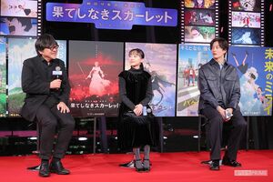 映画『果てしなきスカーレット』公開直前トークショーに参加した細田守監督、芦田愛菜、岡田将生（写真左から）