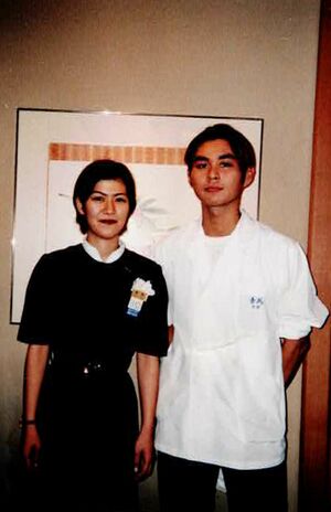 ホールで働いていた妻の江理香さんとのツーショット。隣駅に住んでいたのがきっかけで打ち解けた