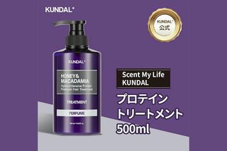 ハニー&マカデミアネイチャーシャンプー 500ml 1599円/KUNDAL_OFFICIAL Qoo10店
