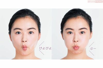 ぴよぴよぷーエクササイズ