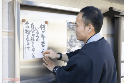 大阪・専念寺住職、籔本正啓さん（撮影／矢島泰輔）