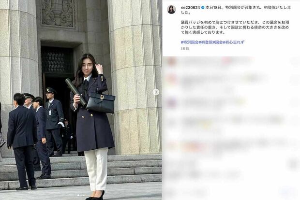 衆院選で初当選を果たした元『筆談ホステス』こと斉藤里恵氏（本人のインスタグラムより）
