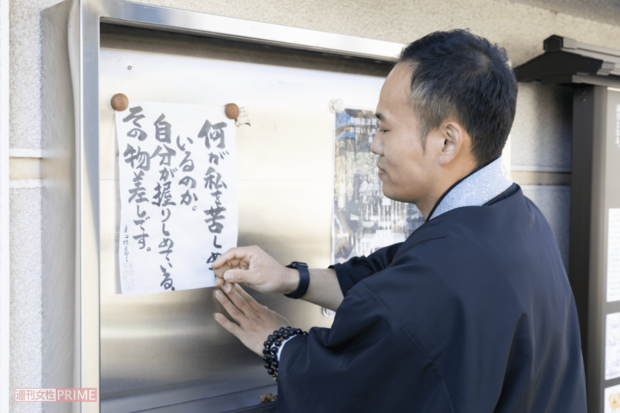 大阪・専念寺住職、籔本正啓さん（撮影／矢島泰輔）