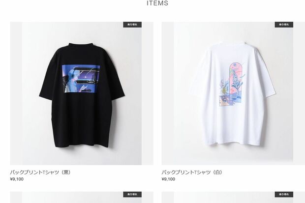 山下智久が台湾のアーティストShihoSoと共同デザインしたTシャツ