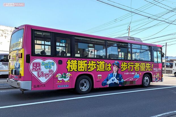 弘前市内を走る王林がイメージキャラクターに起用された青森県警察のラッピングバス　撮影／編集部