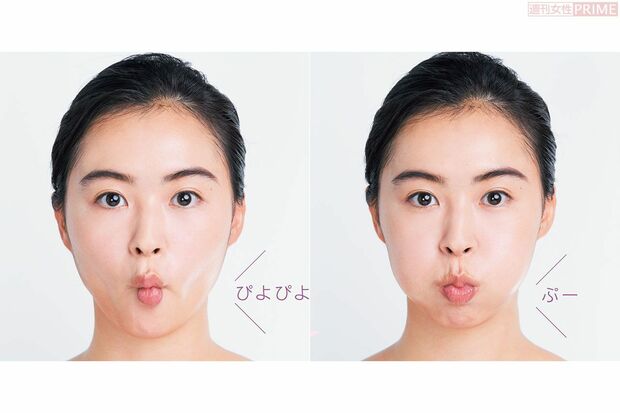 ぴよぴよぷーエクササイズ