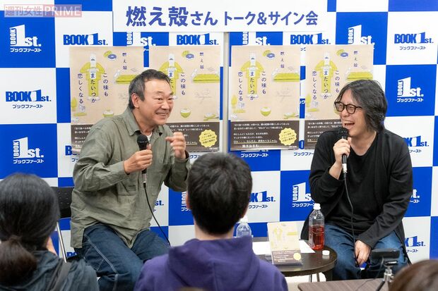 戌井昭人さん(左)と燃え殻さん(右) 撮影/伊藤和幸