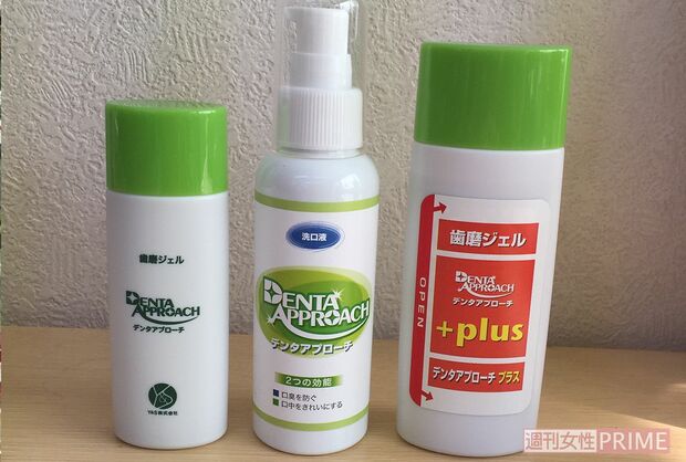 洗口液100ml1242円、歯磨きジェル56g1566円で販売