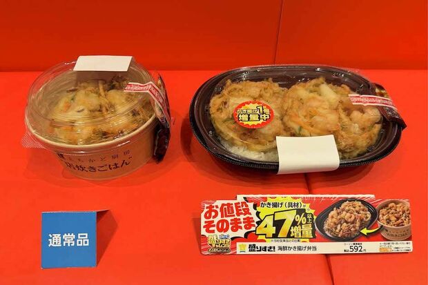 ローソン「盛りすぎチャレンジ」にて増量された『海鮮かき揚げ弁当』（ローソン公式Xより）