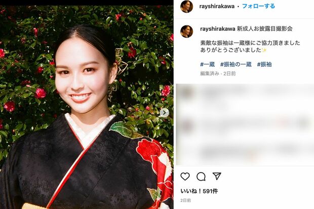 貴乃花と河野景子の娘・白河れい(本人のインスタグラムより)