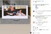 2024年9月、稲本潤一は45歳の誕生日に家族4人の写真をSNSに投稿した（稲本のSNSより）