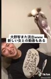「TikTok」に投稿された、流出したと思われる大野智の動画