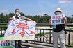 競技会場から遠く離れた場所で『五輪反対』をアピールする斉藤春光さん（右）ら市民＝7月21日、福島県福島市　撮影／牧内昇平
