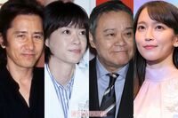 《忘れられない「父と娘ドラマ」ランキング》男女1000人Over45選んだ『監察医 朝顔』『池中玄太80キロ』『…