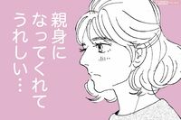 『こまどりの詩』話題連載!! 華麗なる美容一族物語☆連載第123回