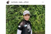 笠りつ子「プロの資格なし」美人女子ゴルファー、“常習性”疑われた違反内容と“スタッフに暴言”の過去