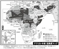 チュニジアのほかにも! 観光客は要確認の危険渡航先リスト