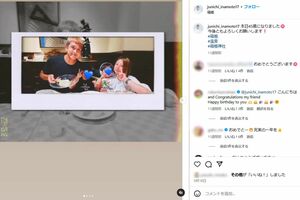 2024年9月、稲本潤一は45歳の誕生日に家族4人の写真をSNSに投稿した（稲本のSNSより）