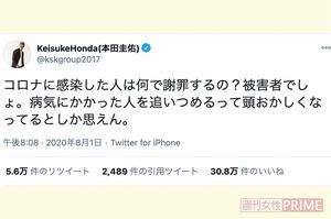 本人のツイッターより