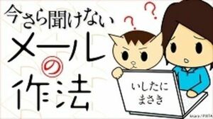 この連載の一覧はこちら
結論を先に言いましょう。個人のメールを効率よく使うなら「Gmail」です。