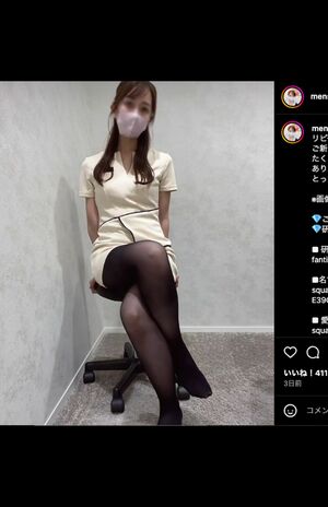 『メンズビューティールイージ』の投稿（インスタグラムより）