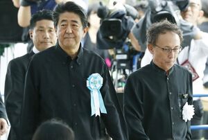 沖縄戦終結７４年、慰霊の日に沖縄全戦没者追悼式の会場に入る安倍首相。　（c）共同通信イメージズ