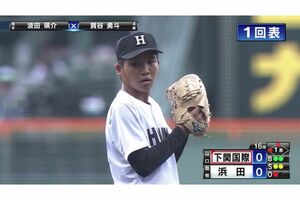 島根県代表・浜田高校の波田瑛介選手（『バーチャル高校野球』より）