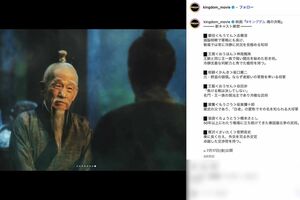 映画『キングダム 魂の決戦』で外交官・蔡沢役を務める笹野高史（作品公式インスタグラムより）