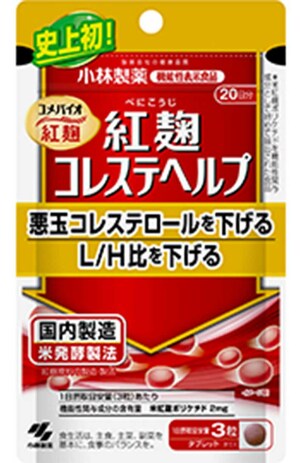 問題となった小林製薬の紅麹サプリ（公式サイトより）