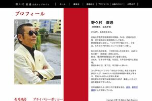 島根県・開星高校野球部の野々村直通監督（本人の公式サイトより）