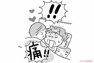 イラスト／上田惣子