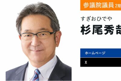 元TBS立憲議員の杉尾秀哉氏、業務妨害を受け「なぜ政権が変わったら…」とお決まりの“高市批判”を繰り返…