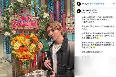 Number_i平野紫耀の主演映画『かぐや様は告らせたい』、目黒蓮の主演