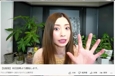 片瀬那奈がYouTubeで活動再開も、生配信の視聴者は900人「今後は厳しい」の声 | 週刊女性PRIME