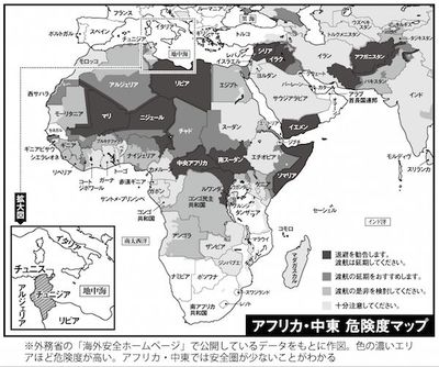 チュニジアのほかにも! 観光客は要確認の危険渡航先リスト