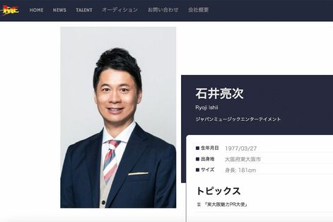 『ゴゴスマ』石井亮次アナがR-1準々決勝へ、局アナ時代の失敗談を爆笑問題・太田光らの助言で磨いてホリエ…