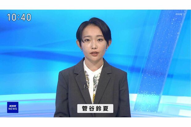 拡散されている、NHKの『ニュースウオッチ9』などで活躍中の菅谷鈴夏アナ(Xより)