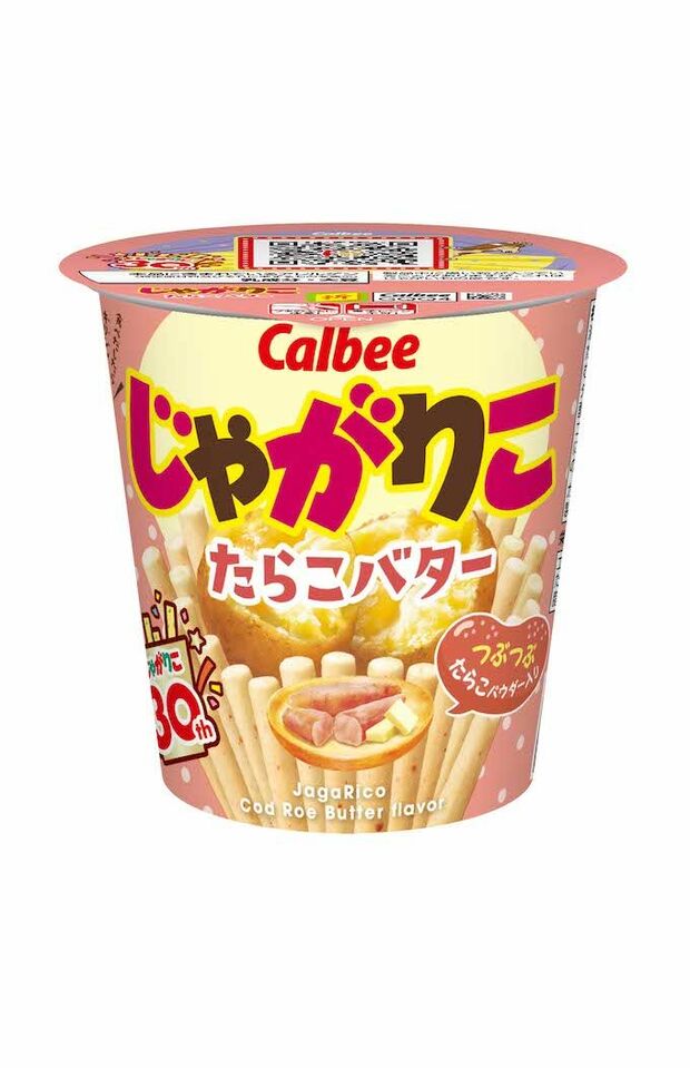 『じゃがりこ』たらこバター味