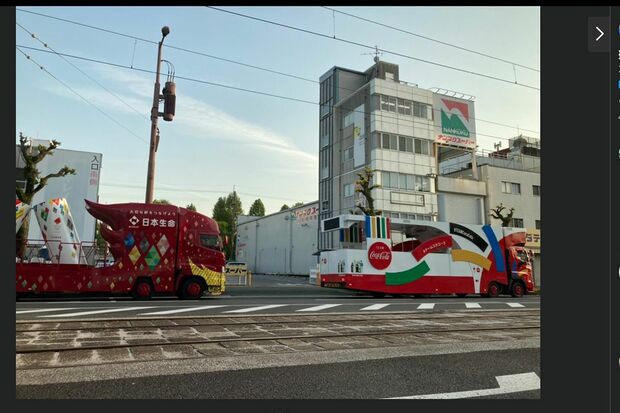 聖火リレーと共に全国を回るキャラバン隊（インターネットより）