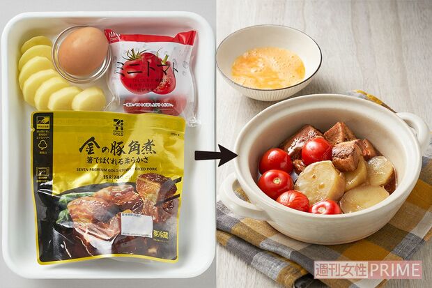 豚角煮とトマトのすき焼き　撮影／中野正景